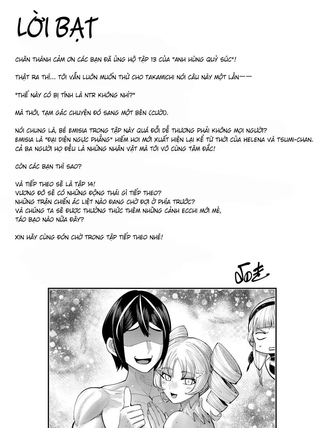 Kichiku Eiyuu Tập 97.5 trang 14