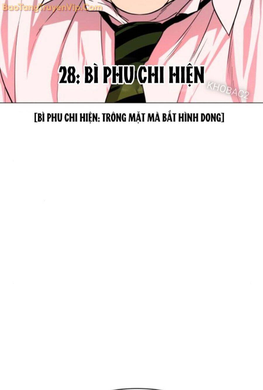 Kiếm Vương Tập 28 trang 3