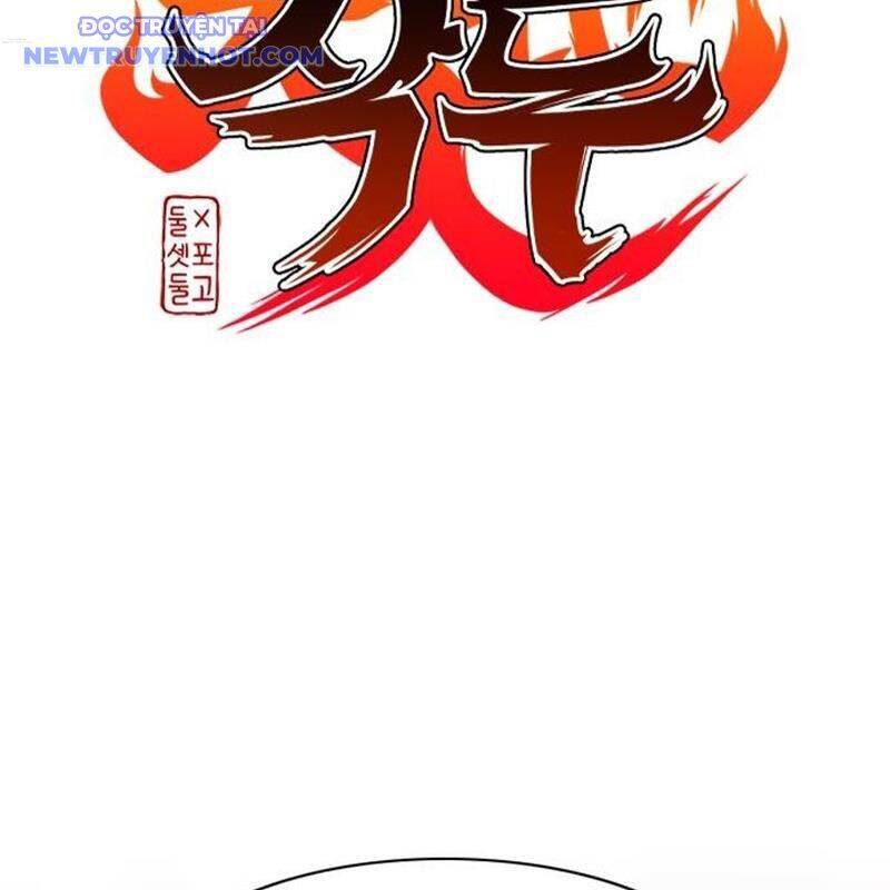 Kiếm Vương Tập 32 trang 5