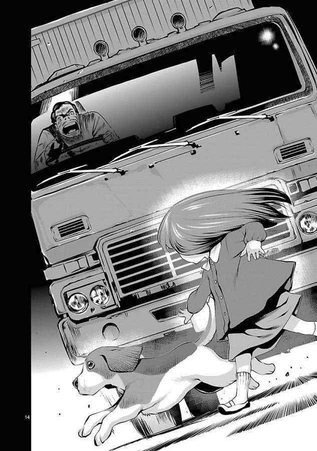 Killing Bites Tập 31 trang 18
