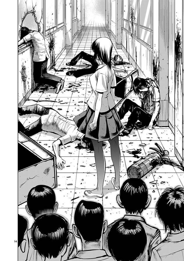 Killing Bites Tập 34 trang 19