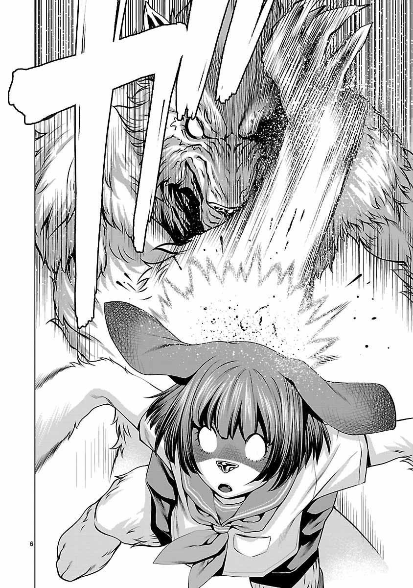 Killing Bites Tập 38 trang 9