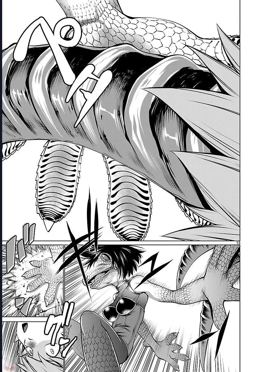 Killing Bites Tập 43 trang 17