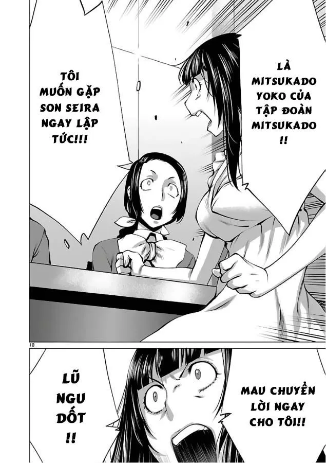 Killing Bites Tập 53 trang 12