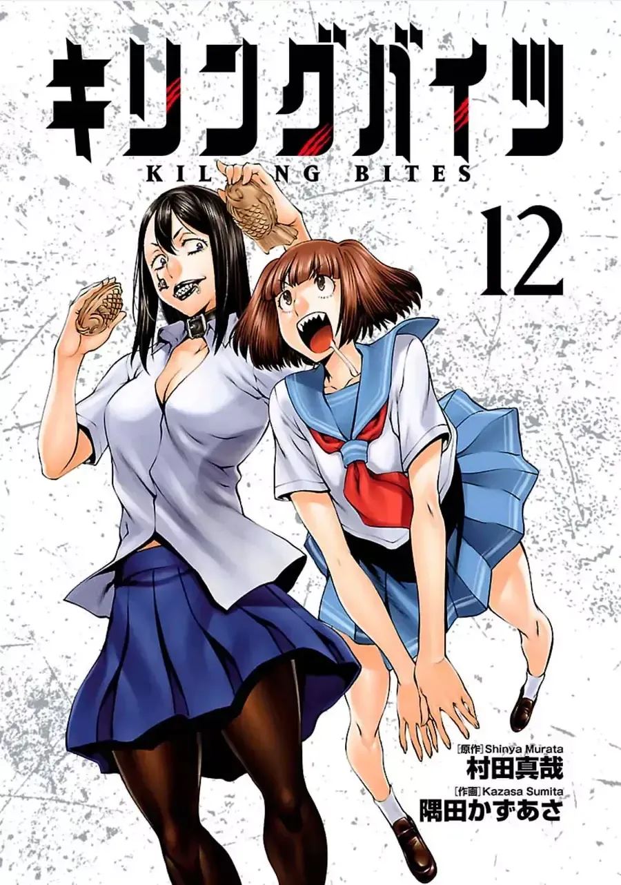 Killing Bites Tập 55 trang 5