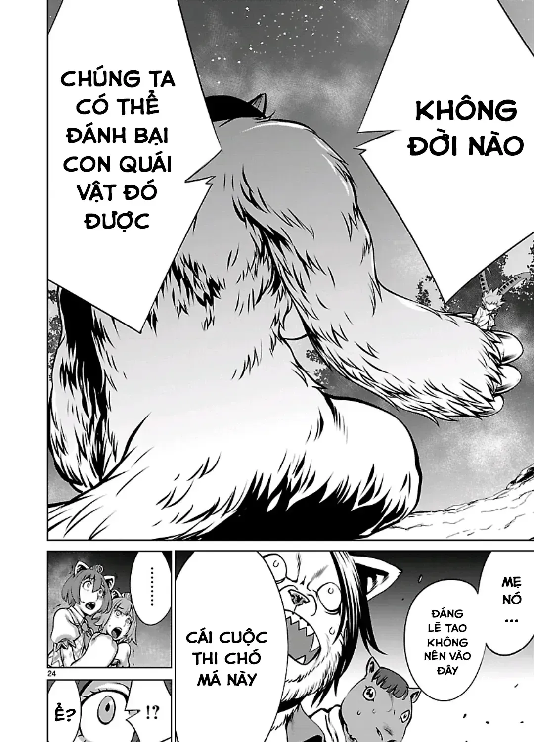 Killing Bites Tập 56 trang 55