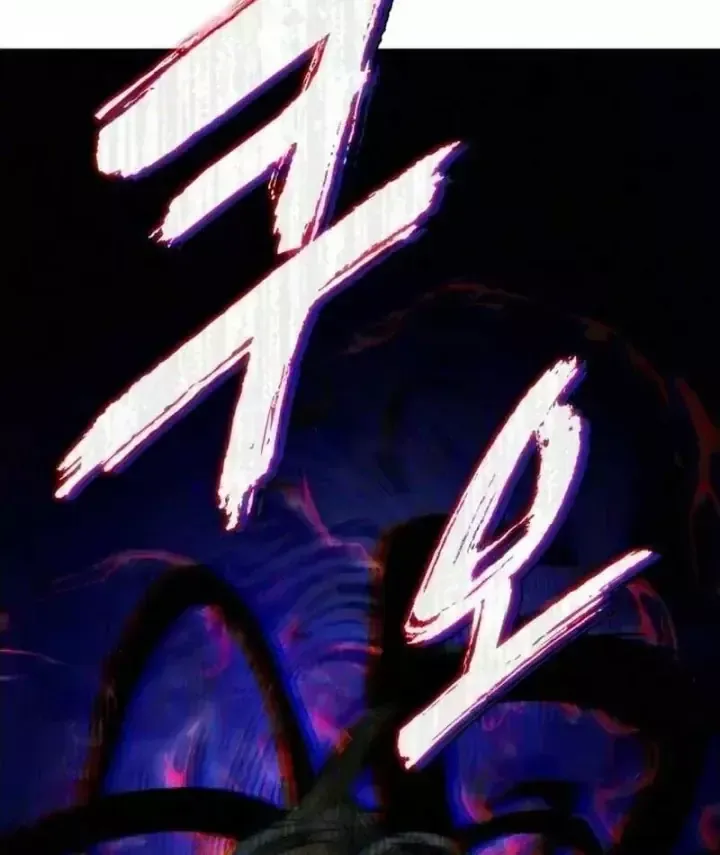 Kỵ Sĩ Lang Thang Tập 53 trang 132