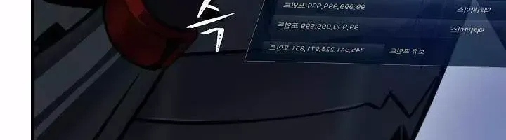 Level 1 Player Tập 150 trang 22