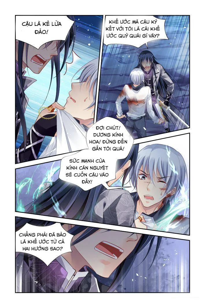 Linh Khế Tập 247 trang 33