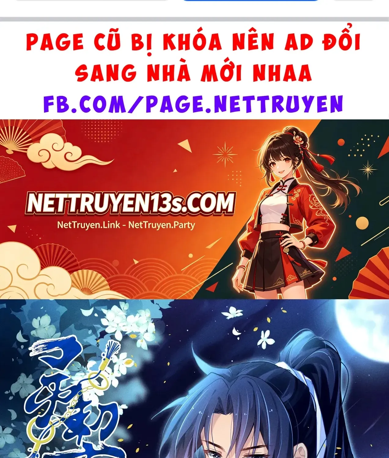 Linh Khế Tập 574 trang 3