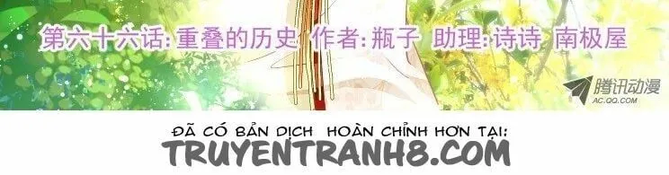 Linh Khế Tập 66 trang 4