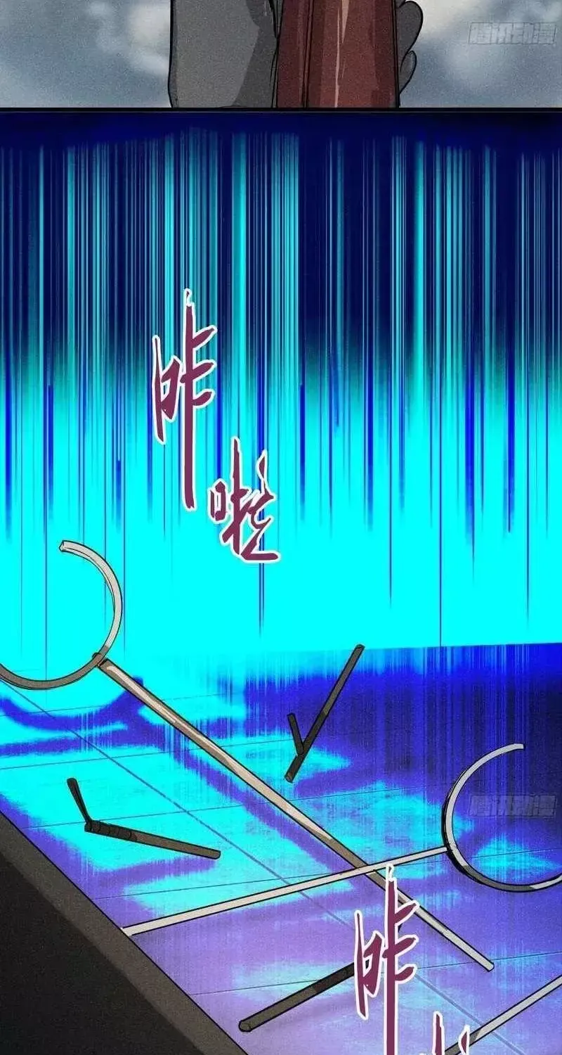 Long Chiến Đô Thị Tập 6 trang 73