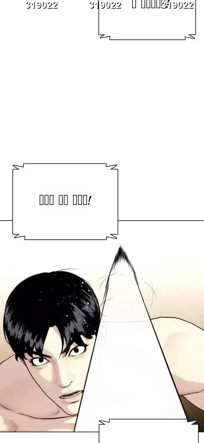 Loser Giỏi Võ Tập 185 trang 27