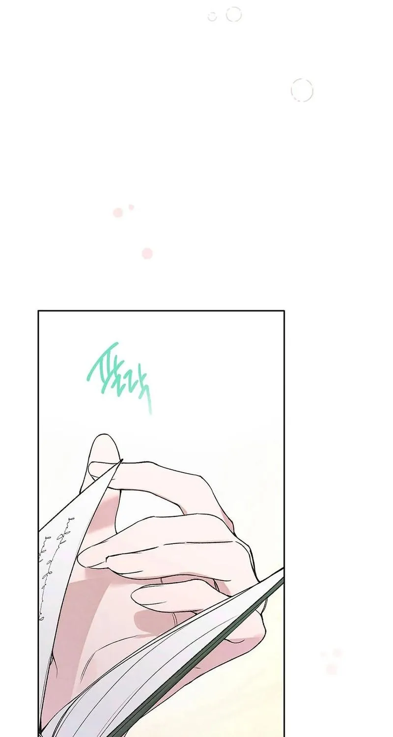 LOVE:ZERO Tập 13 trang 22