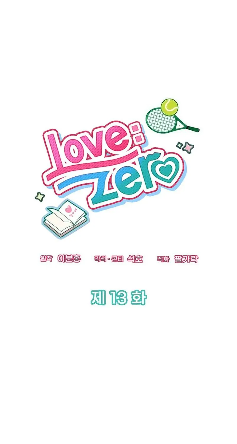 LOVE:ZERO Tập 13 trang 67