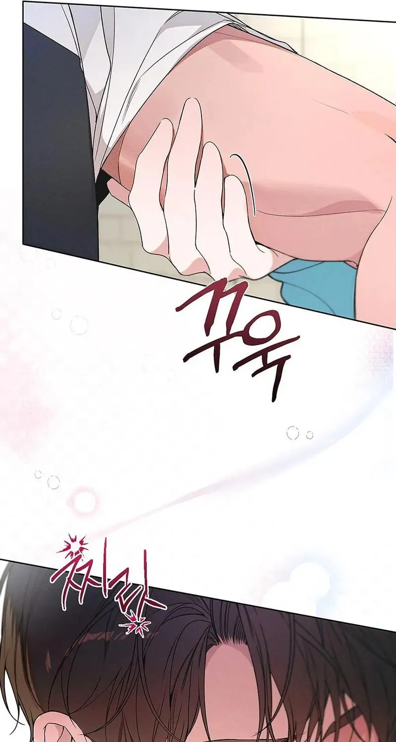 LOVE:ZERO Tập 15 trang 46