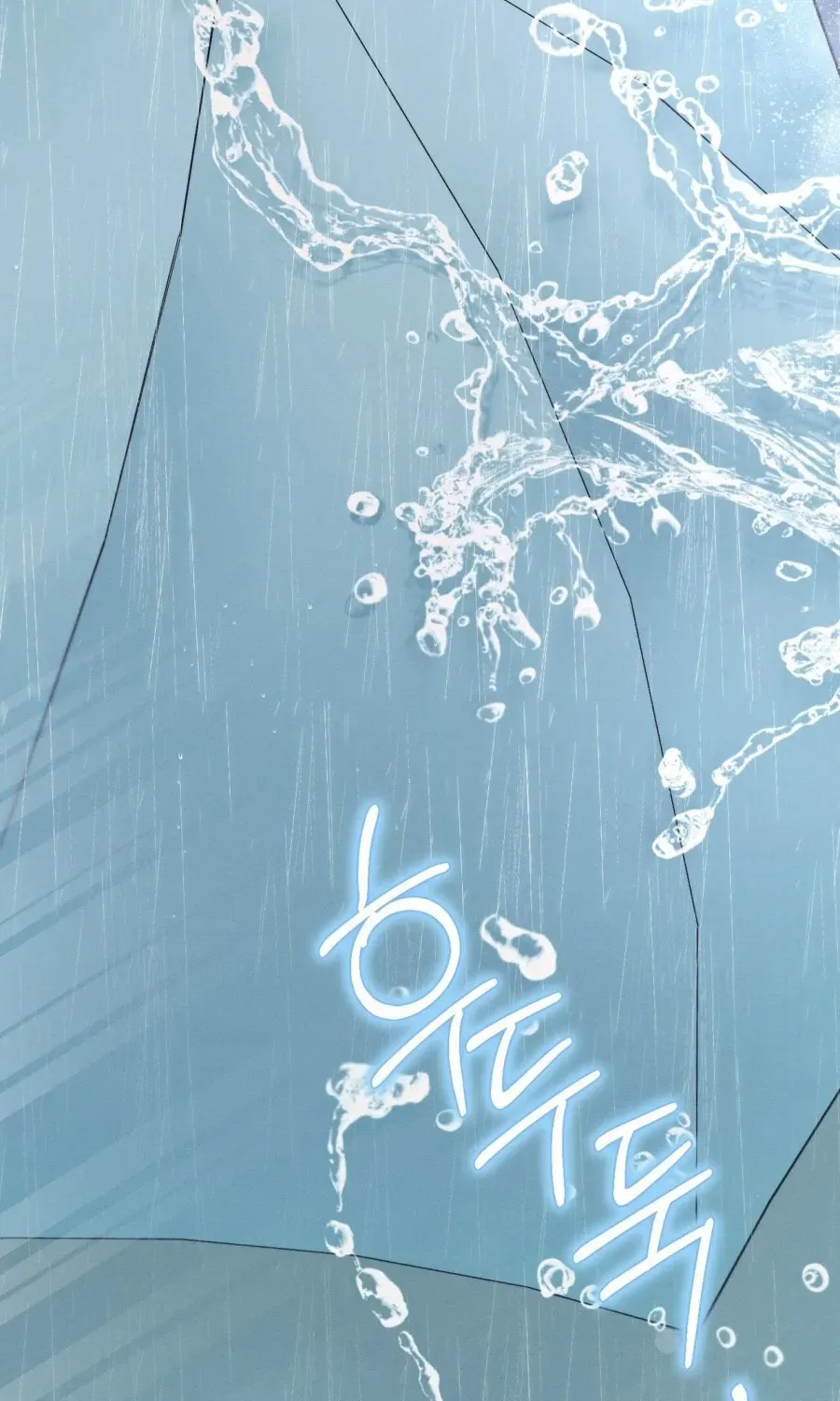 LOVE:ZERO Tập 16 trang 147
