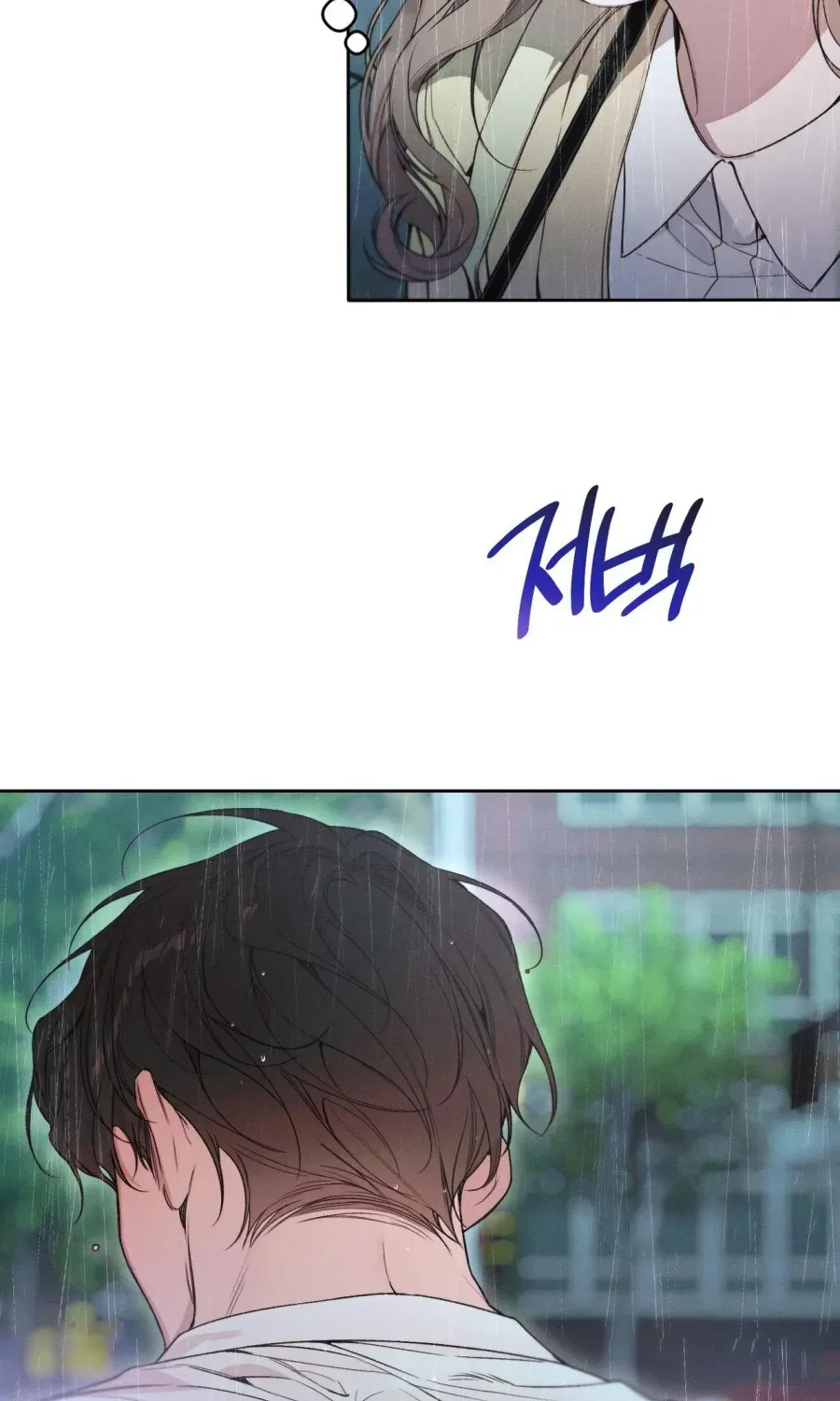 LOVE:ZERO Tập 16 trang 95