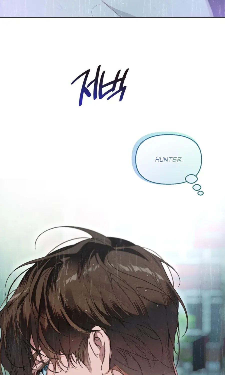 LOVE:ZERO Tập 16 trang 97