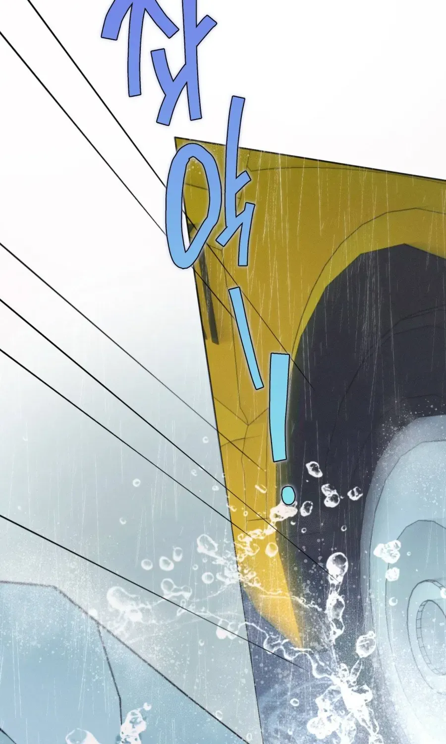 LOVE:ZERO Tập 17 trang 2