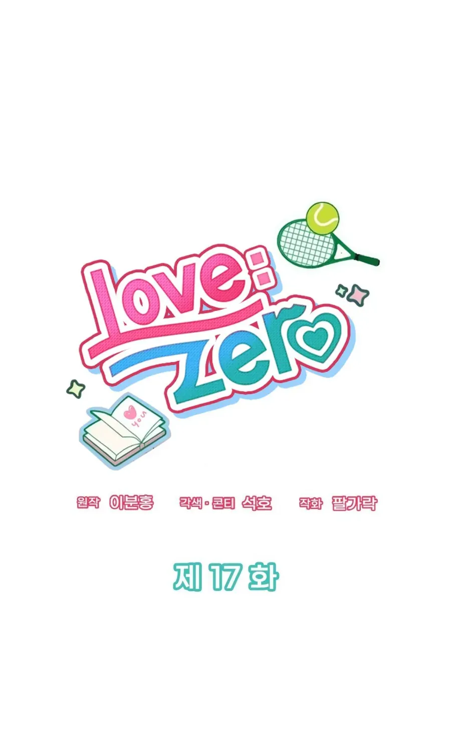 LOVE:ZERO Tập 17 trang 118