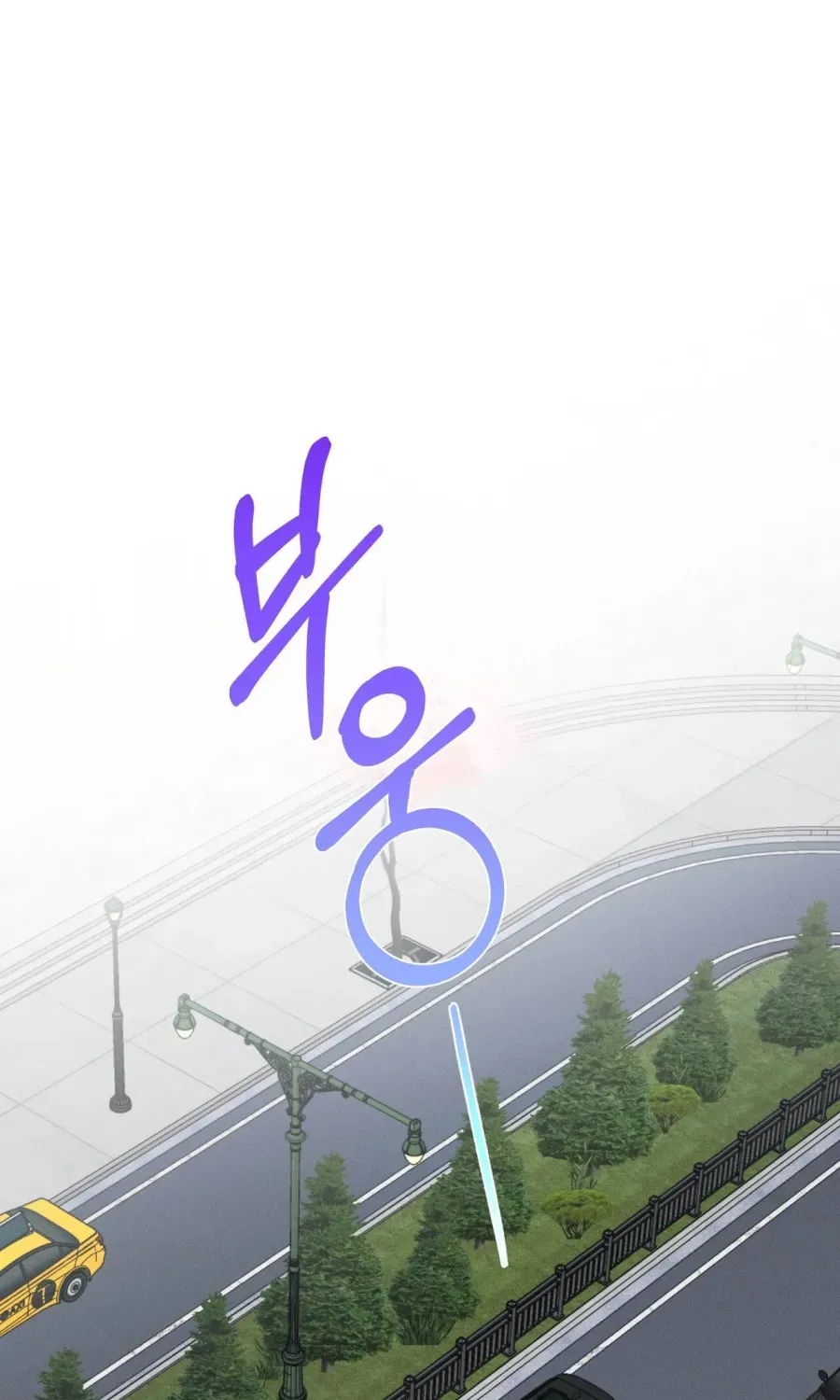 LOVE:ZERO Tập 18 trang 109