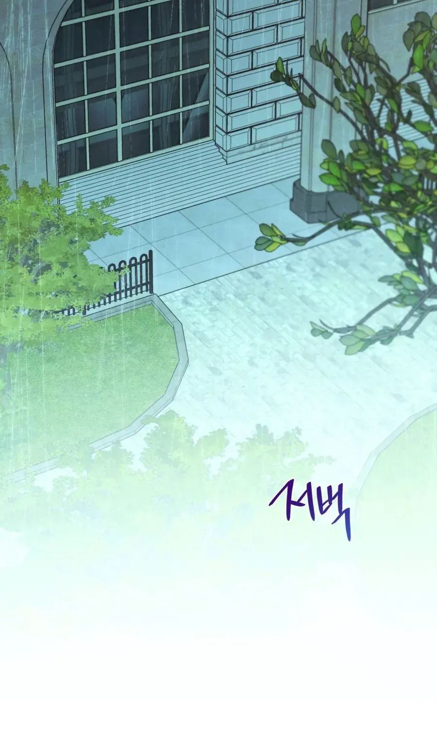 LOVE:ZERO Tập 18 trang 62