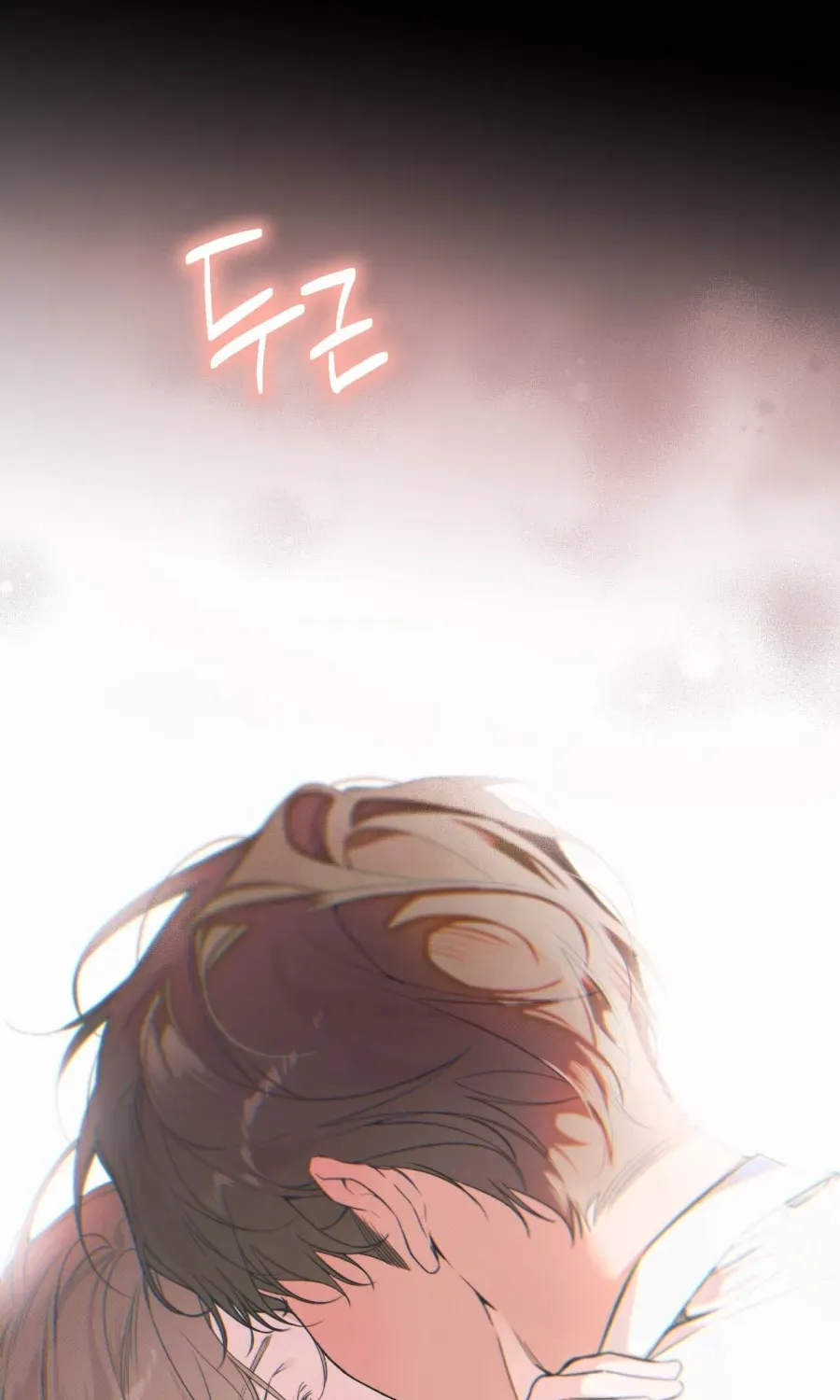 LOVE:ZERO Tập 18 trang 73