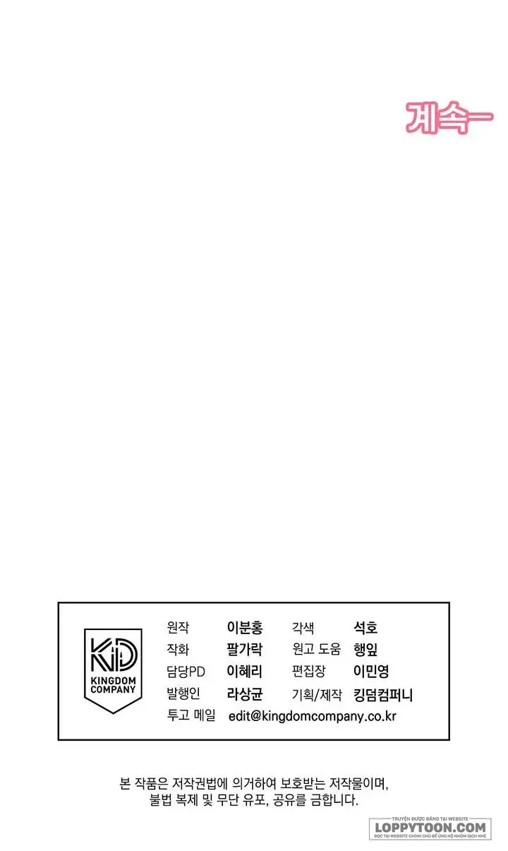LOVE:ZERO Tập 20 trang 102