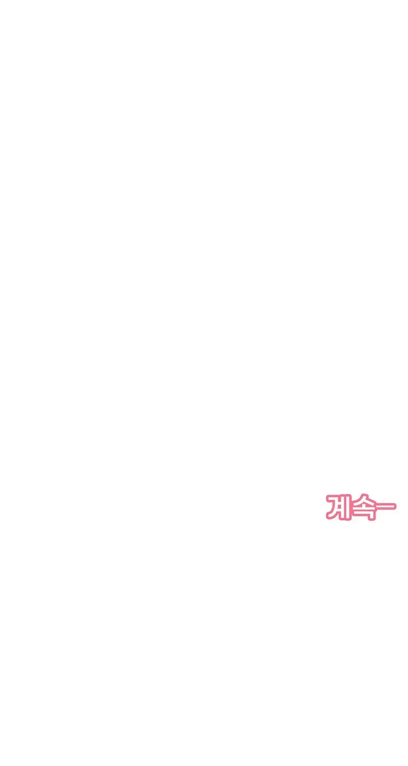 LOVE:ZERO Tập 21 trang 136