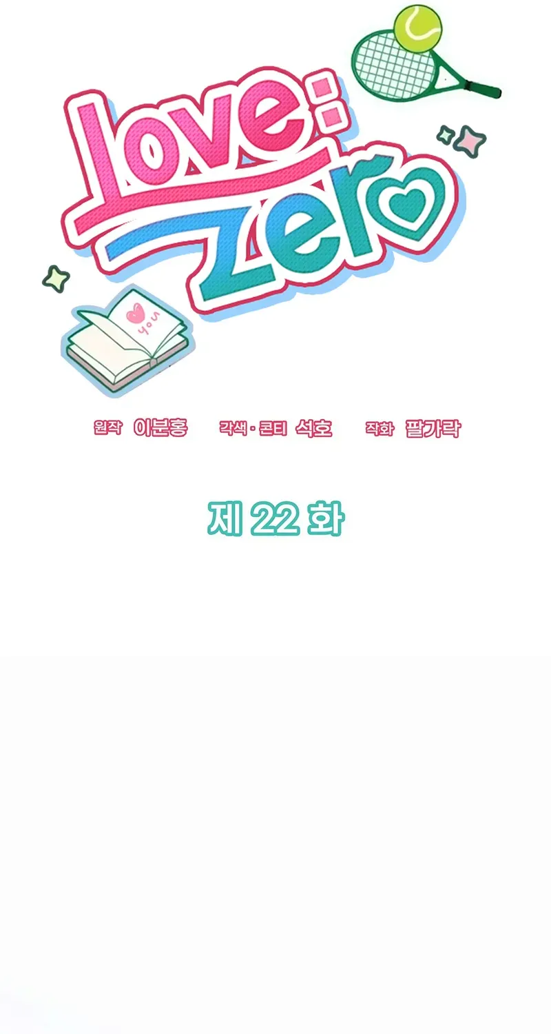 LOVE:ZERO Tập 22 trang 60