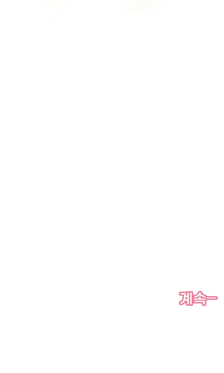 LOVE:ZERO Tập 23 trang 137