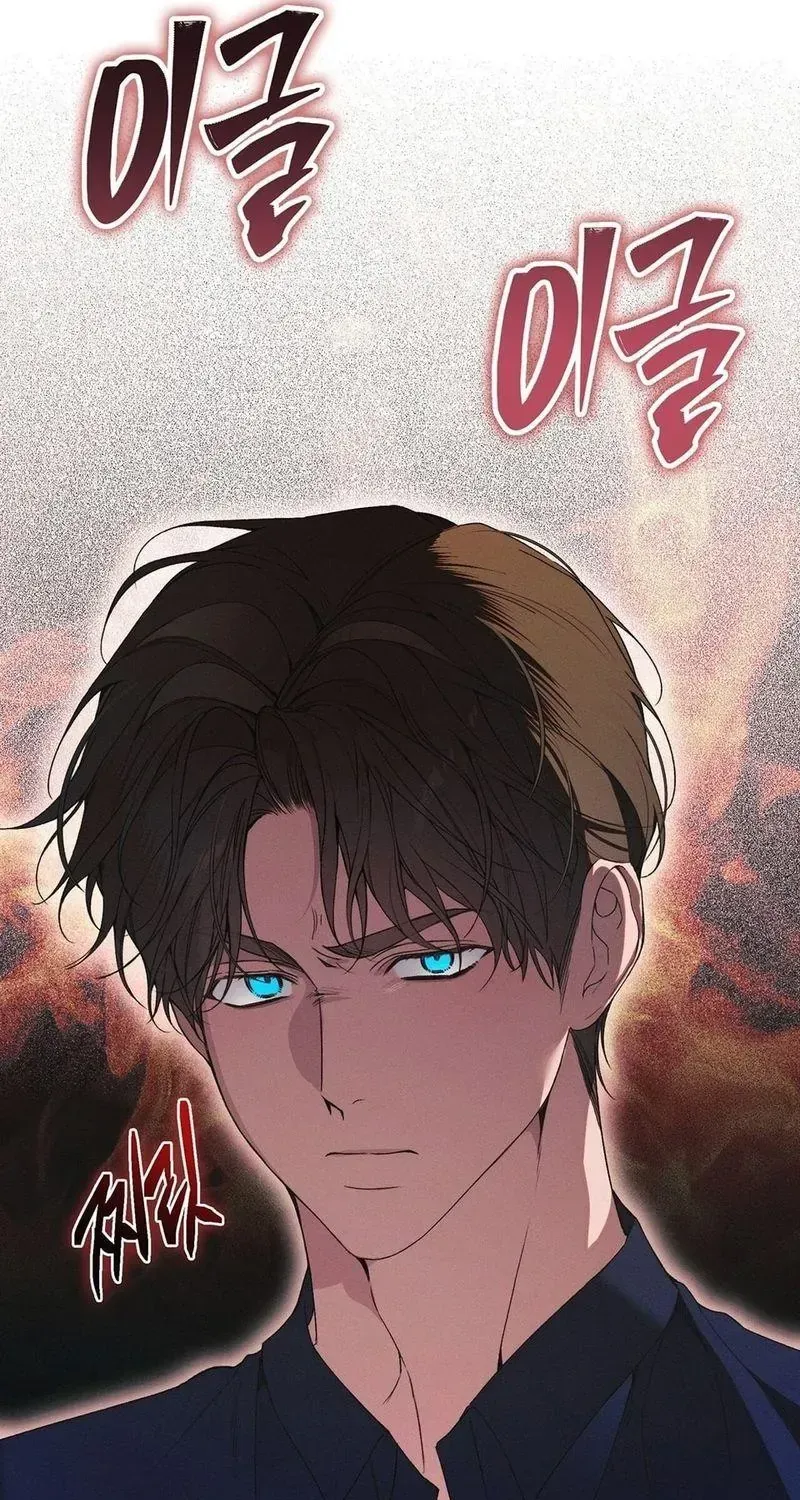 LOVE:ZERO Tập 25 trang 81