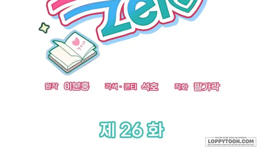 LOVE:ZERO Tập 26 trang 60