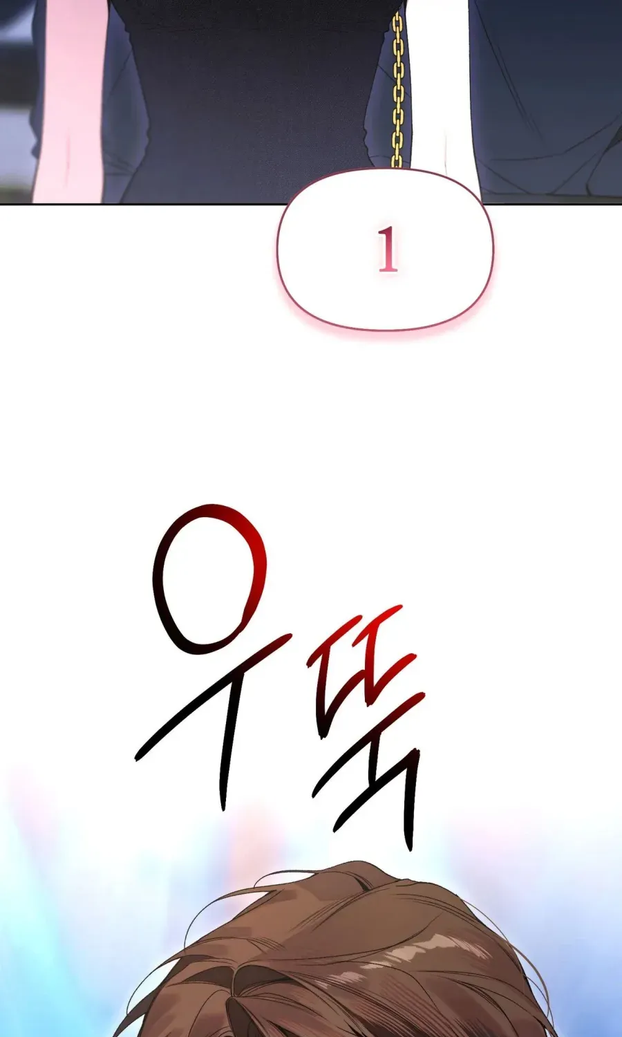 LOVE:ZERO Tập 26 trang 85