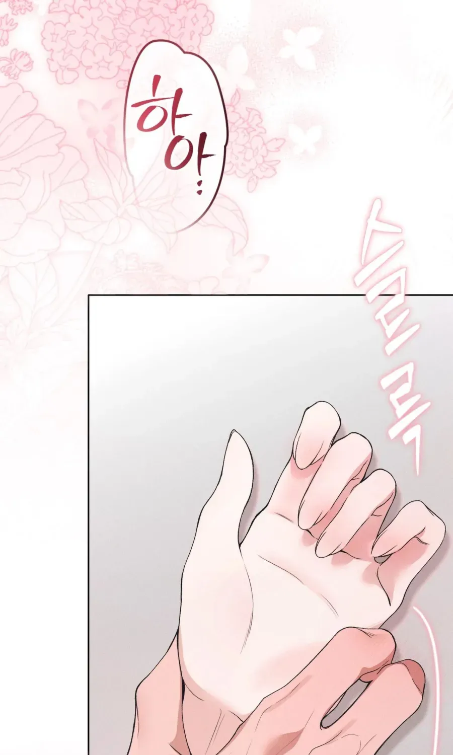 LOVE:ZERO Tập 27 trang 130