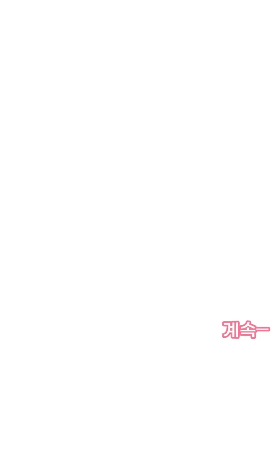 LOVE:ZERO Tập 27 trang 134