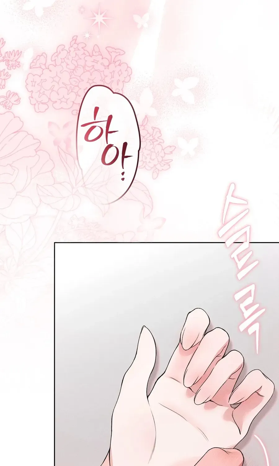 LOVE:ZERO Tập 28 trang 5