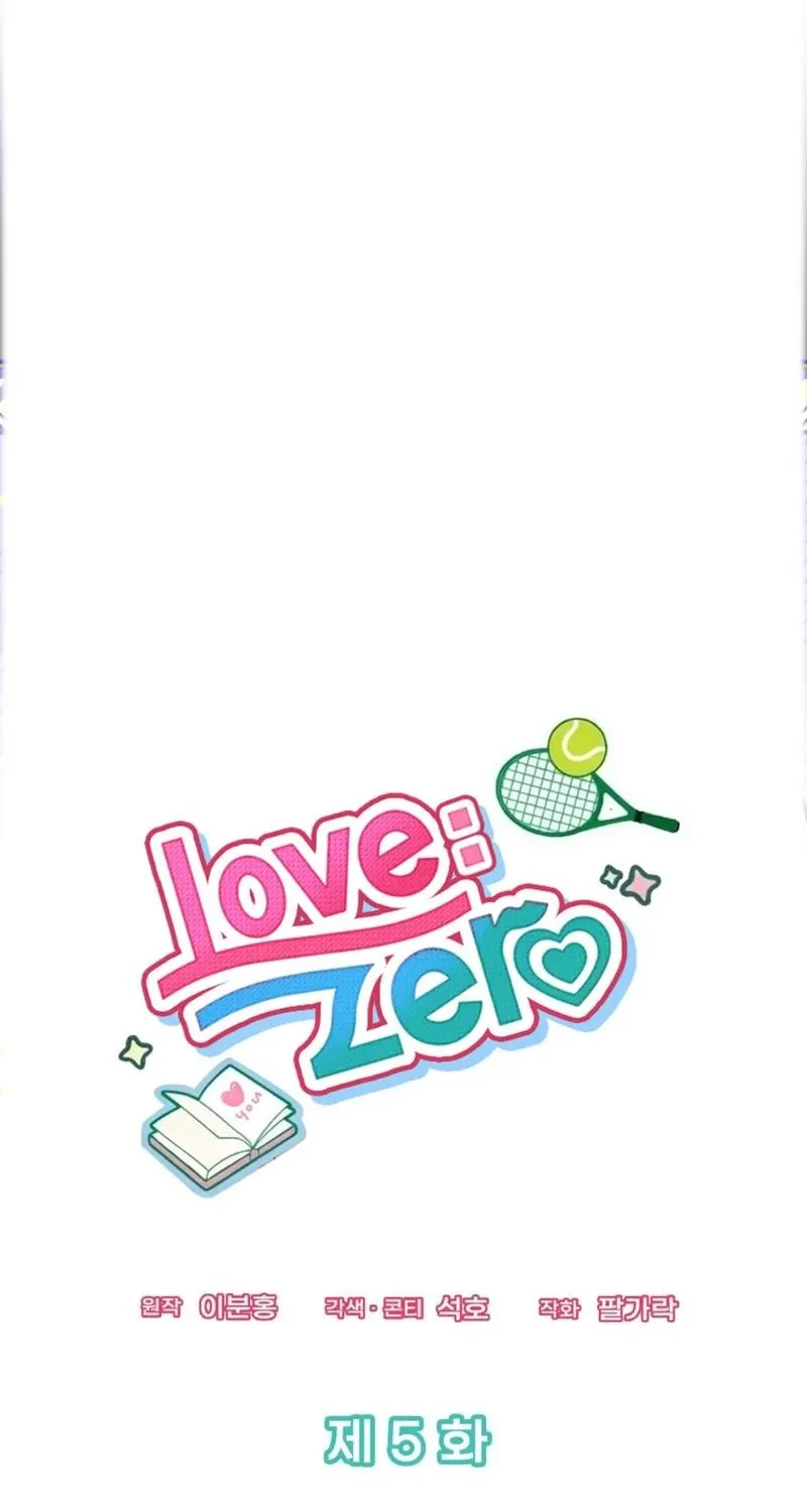 LOVE:ZERO Tập 5 trang 12