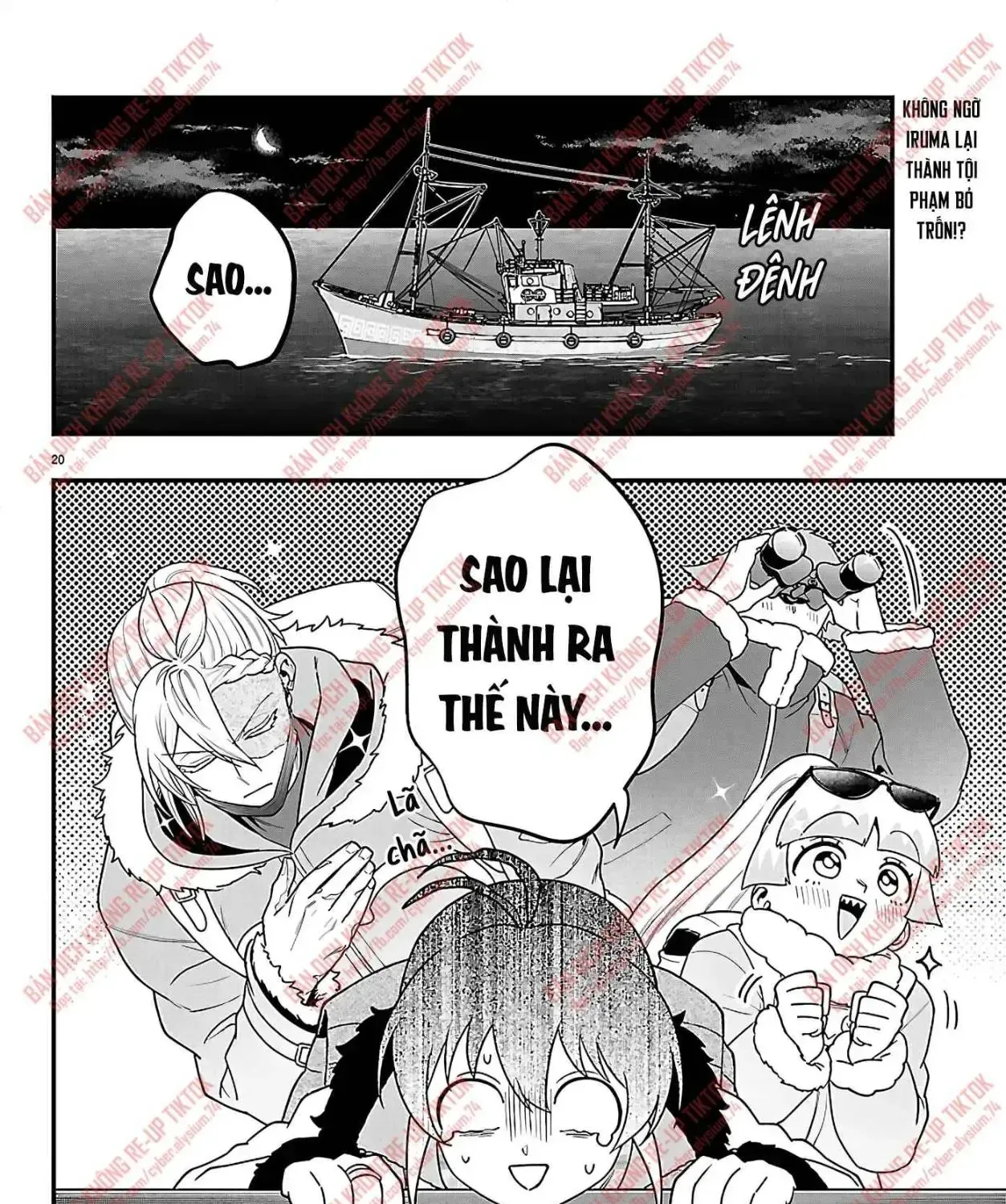 Mairimashita! Iruma-Kun: If Episode Of Mafia Tập 43 trang 31