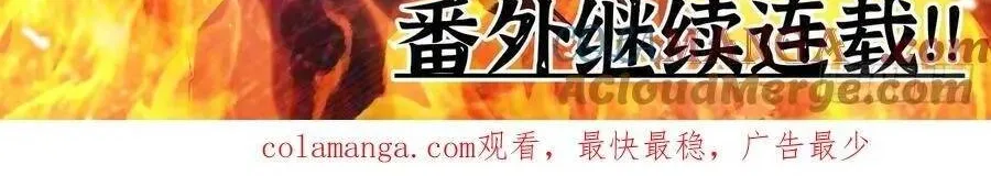 Mạnh Nhất Lịch Sử Tập 356 trang 14