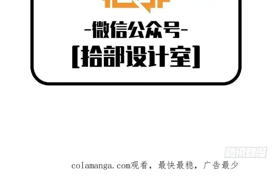 Mạnh Nhất Lịch Sử Tập 357 trang 15