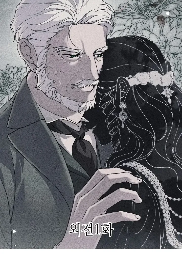 Mộ Thiên Nga Tập 49 trang 18