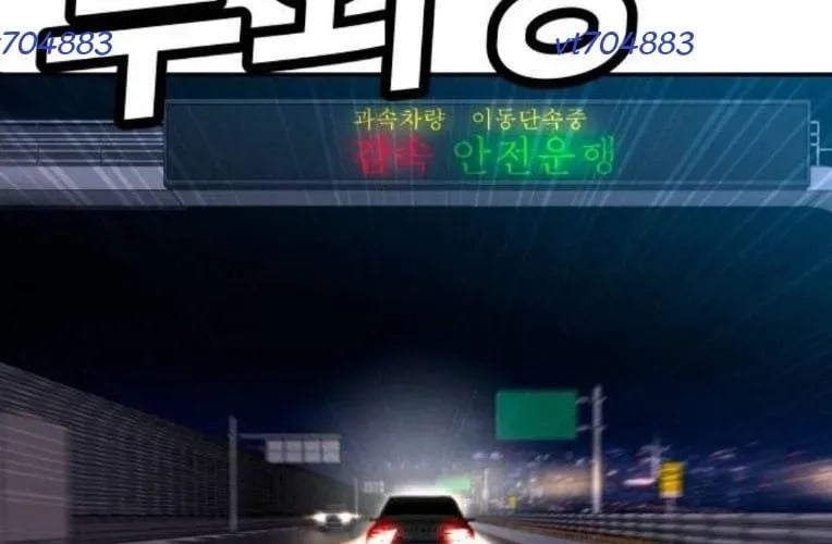 Món Đồ Chơi Tập 61 trang 88