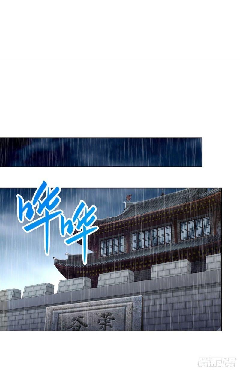 Mục long sư Tập 17 trang 6