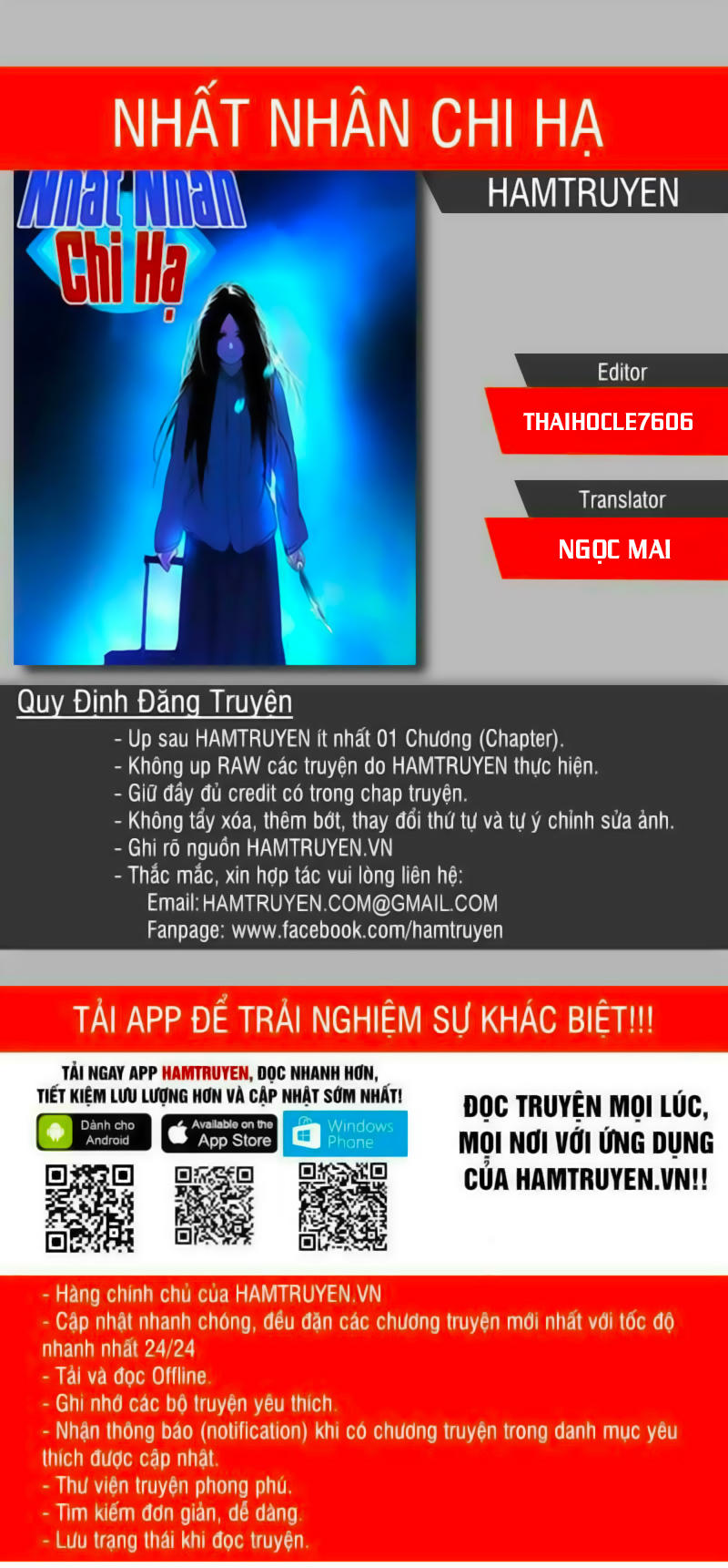 Nhất Nhân Chi Hạ Tập 227 trang 1