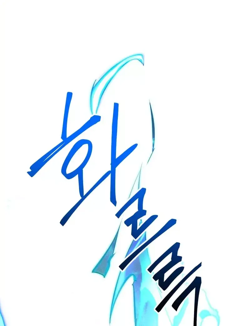 Những Kẻ Mạnh Nhất Thế Giới Đều Bám Lấy Tôi Tập 158 trang 23
