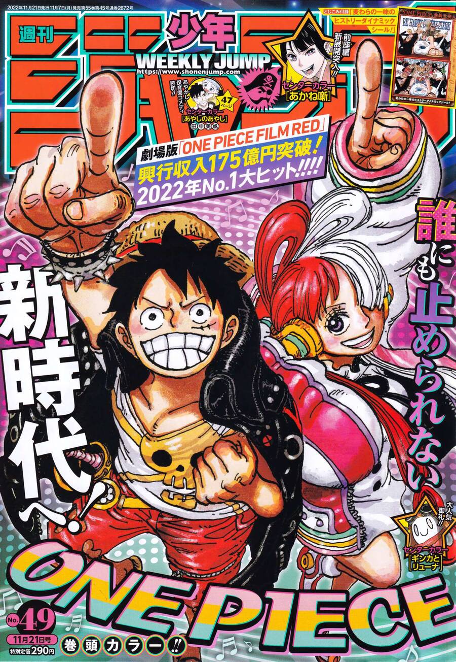 One Piece Tập 1065 trang 2