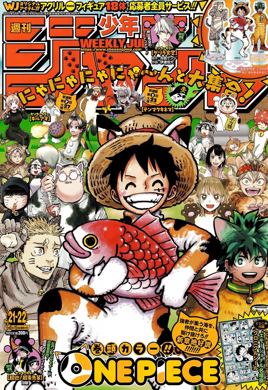 One Piece Tập 1081 trang 1