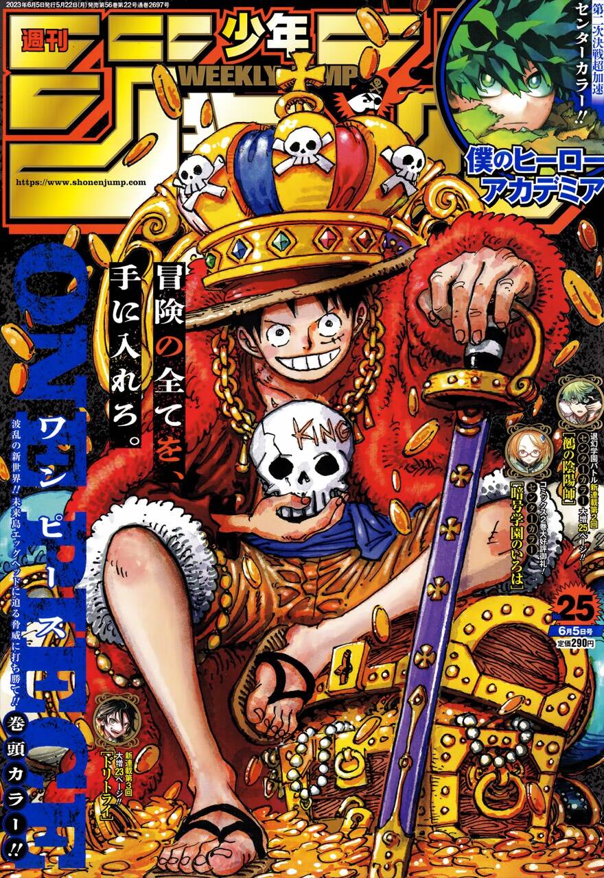 One Piece Tập 1084 trang 2